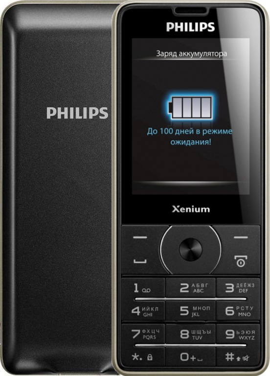 Philips xenium e590. Телефон Филипс кнопочный x121. Philips x1560 IMEI. Филипс кнопочный ф610. Филипс ксениум кнопочный.